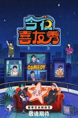 奔跑吧·西瓜特辑
